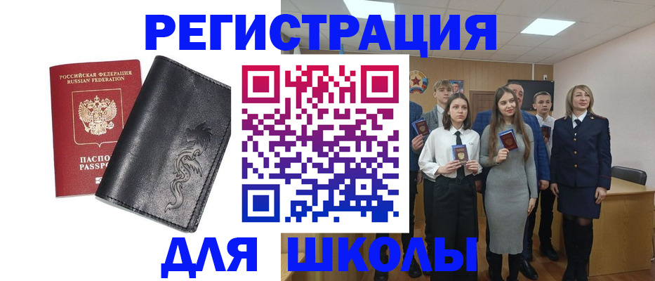 форма 3 в Урюпинске